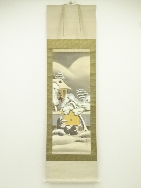 Paintings & Calligraphy